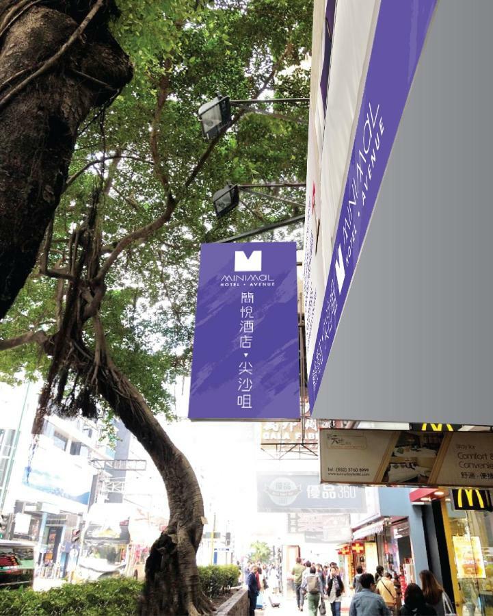 Minimal Hotel Avenue Kowloon  Zewnętrze zdjęcie